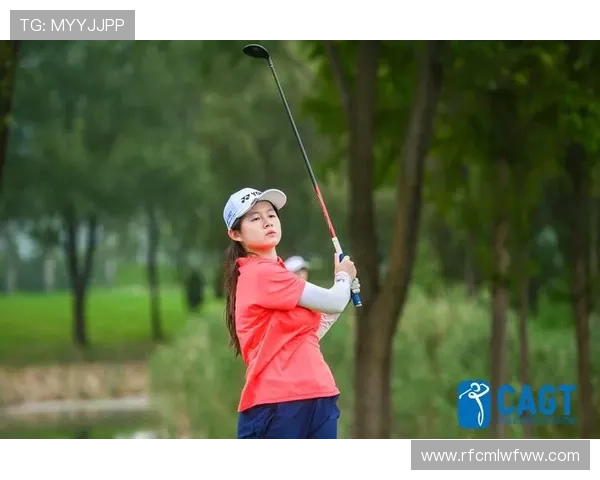 中国青少年高尔夫精英赛杨明源倪若涵强势夺得A组桂冠纪实全程亮点