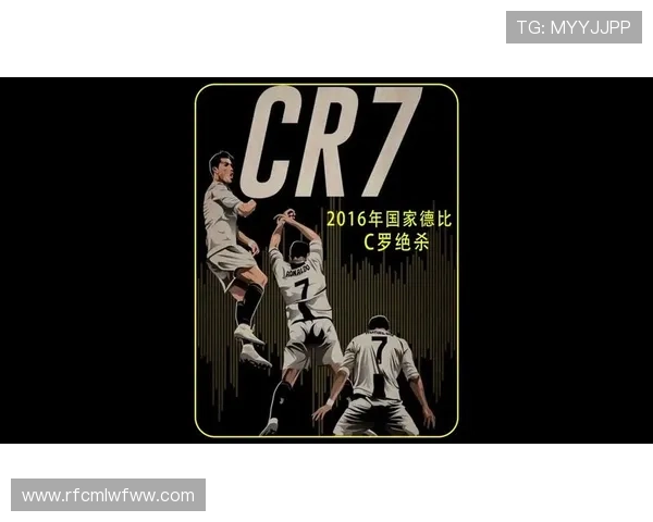 C罗正式入股综合格斗联盟WOWFC助力西班牙体育新篇章